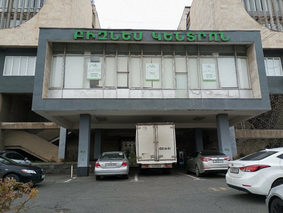 IT company Gallery Systems, Yerevan, photo