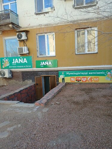 Жас жұбайлардың үй порносы