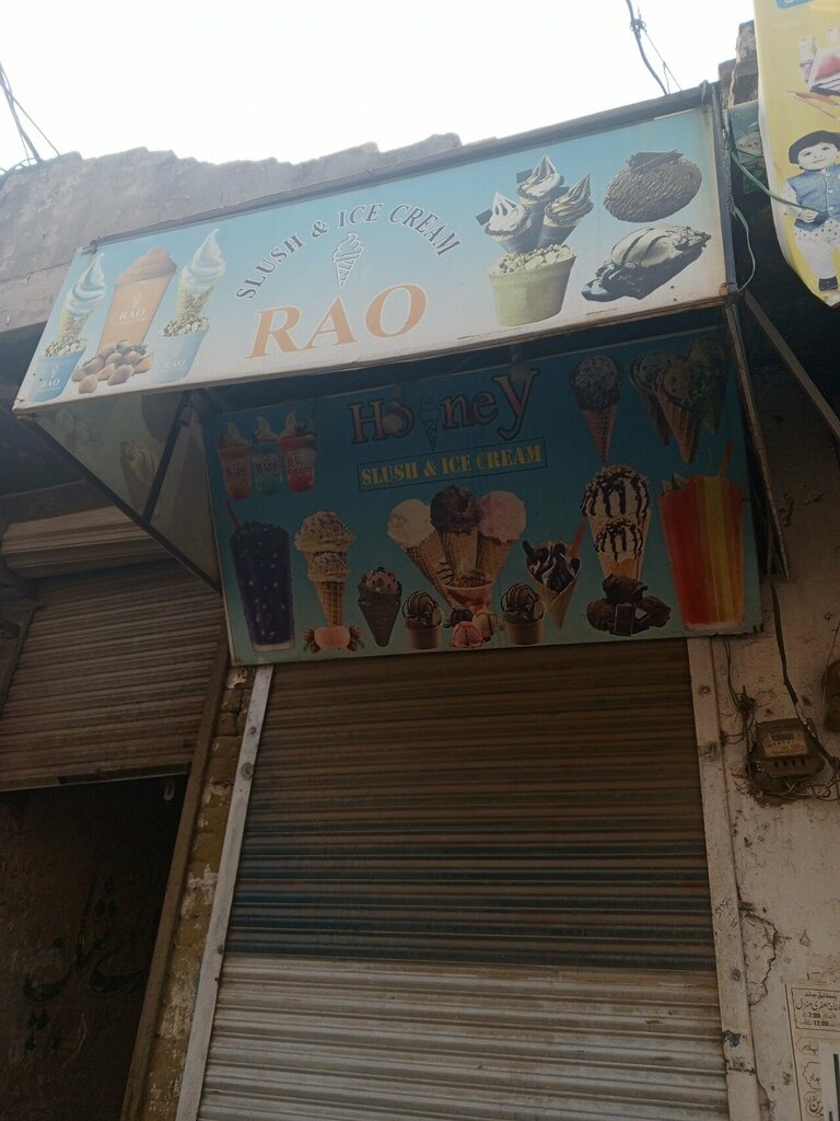 Ice cream Honey Slush And Ice Cream, Lahore, photo