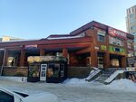 Мир Здоровья (ulitsa Chekhova, 10/3), pharmacy