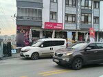 Anadol Supermarket (Ankara Province, Kecioren District, İncirli Mah., Refik Saydam Cad., 45A), supermarket