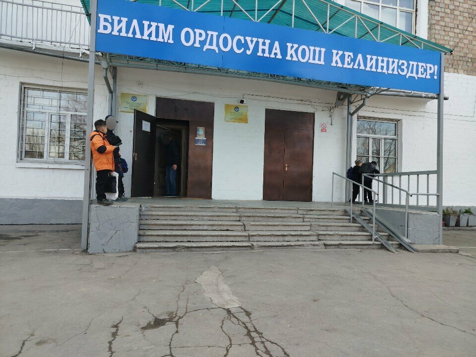 Lyceum Shkola - Litsey 74, Bishkek, photo