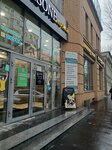 Magazin Detskaya tema (Dzerzhinskogo Street, 19), children's store