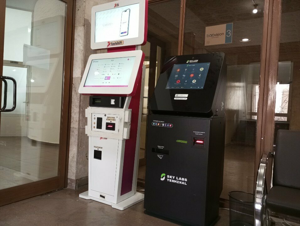 Payment terminal Skylab, Yerevan, photo