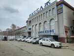 Ин яз сервис (Tereshkovoy Street, 7), translation agency