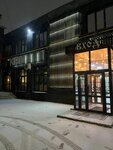 EnerGO (Lepse Street, 24А), alquiler de cargador