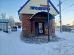 Продукты (Internatsionalnaya ulitsa, 26А), grocery