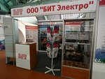Bit Elektro (agragaradok Kalodzishchy, Minskaja vulica, 56), electrical products