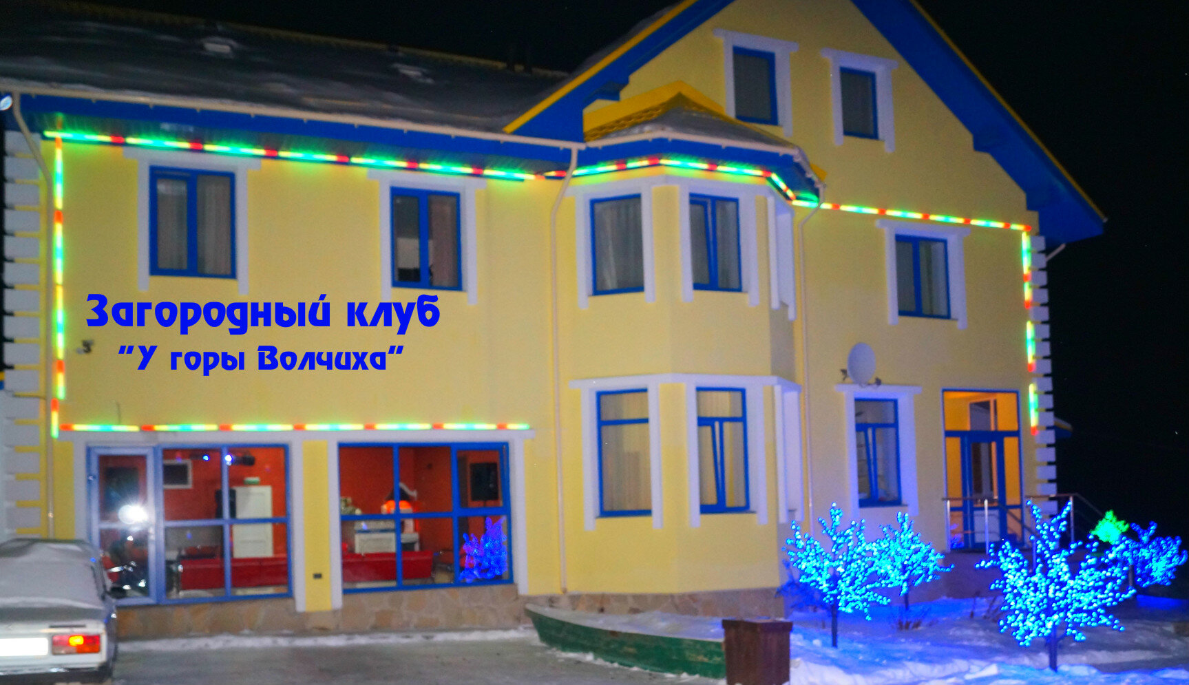 Фото отеля 2