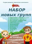 MentaL MomentaL (gorod Telmana, Ladozhskiy bulvar, 1к1), centro de desarrollo infantil