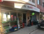Karadeniz Ticaret (İzmir, Menderes, Cüneytbey Mah., Cüneyt Bey Sok., 37) ، الآلات والمعدات الزراعية
