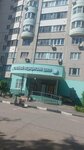 Бэби Плюс (mikrorayon Novaya Tryokhgorka, Kutuzovskaya Street, 15), centro médico, clínica
