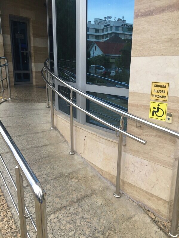 Фото Адельфия