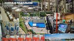 Technoform (Olkhovskaya Street, 4к1), química industrial