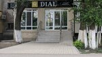 Dial' (Microdistrict Northeast-2, 46/1), beauty salon