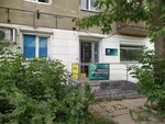 Promo-E (Chelyuskintsev Street, 33А), advertising agency