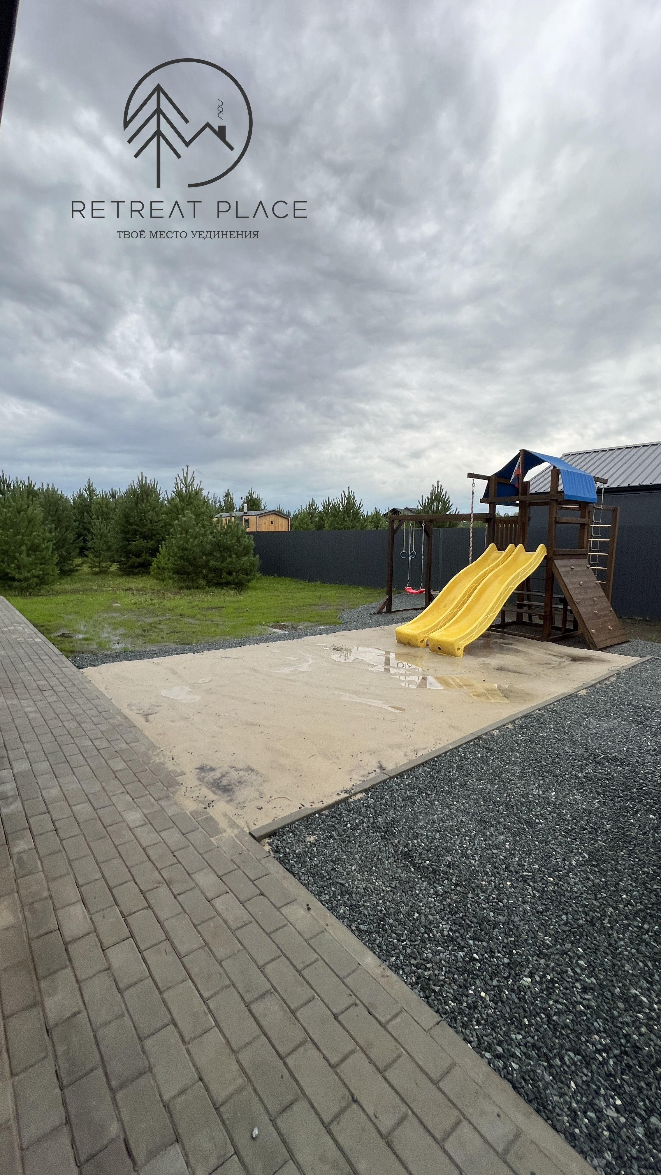 Фото Ретрит Плейс