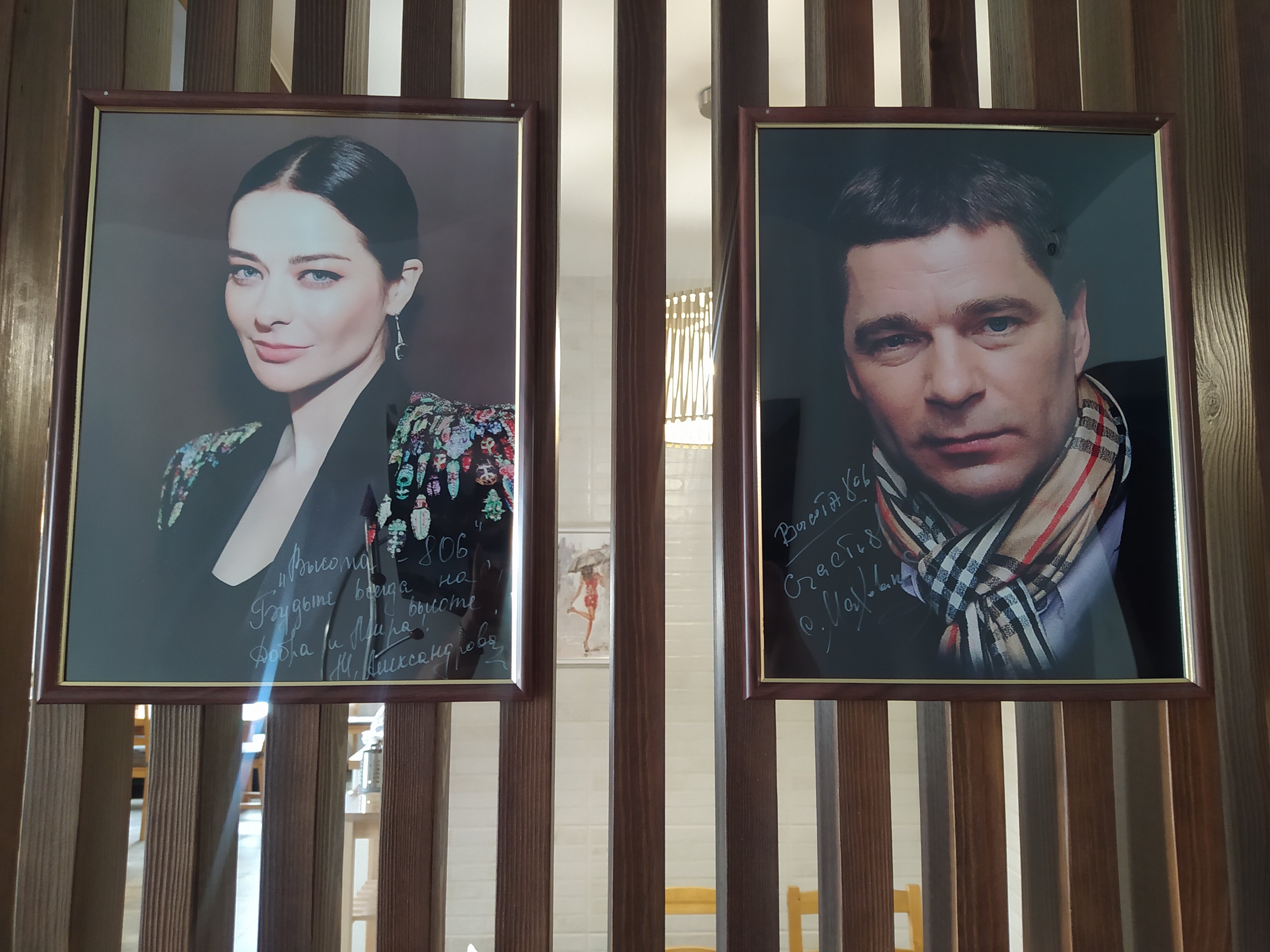 Фото Высота 806