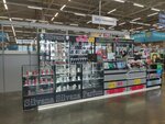 Silvana (selo Verkhnerusskoye, Batayskaya Street, 2А), tienda de perfumes y cosmética