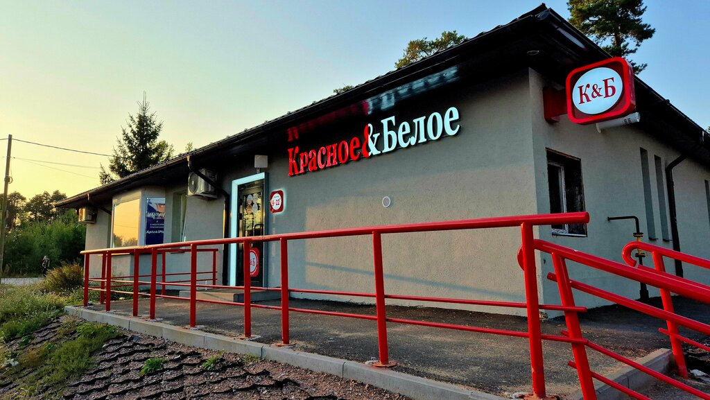 Alcoholic beverages Krasnoe&Beloe, Saint‑Petersburg and Leningrad Oblast, photo