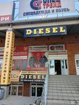 Diesel (Obyezdnoe Highway, 24Ас6) ، أداة بناء