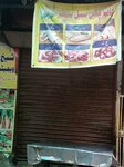 Punjab Chicken Sale Point (Province of Punjab, Lahore, Shera Kot, 8 Street), egg and poultry meat