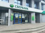 Сберлогистика (Oktyabrya Avenue, 132/3), parcel automat