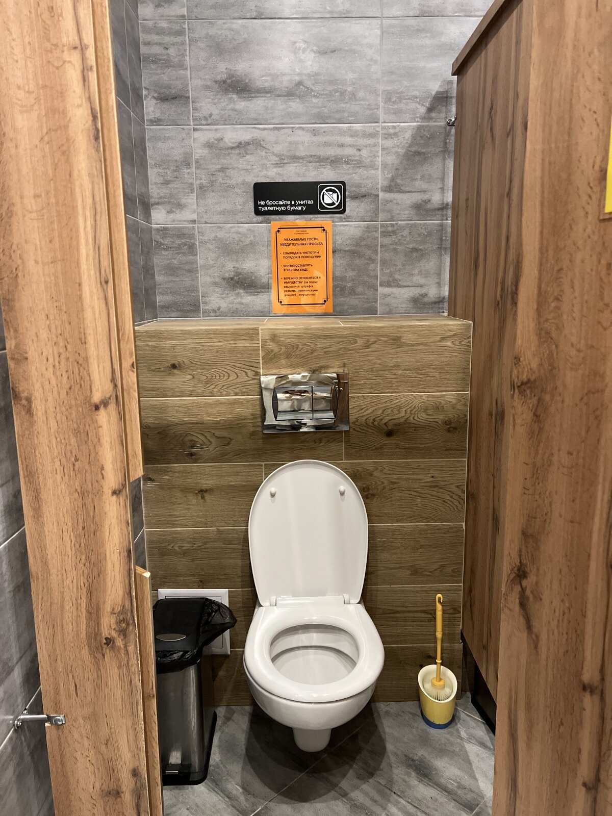 Фото СуперХостел