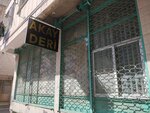 Akay Deri (İstanbul, Zeytinburnu, 75/2. Sok., 2) ، ورشة الجلود