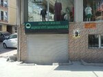 Ardahan Central Mesedibi Village Association (İstanbul, Esenyurt, Fatih Mah., 879. Sok.) ، النقابات الصناعية