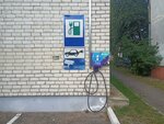 Evika (vulica Hienierala Batava, 26), electric car charging station