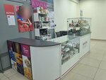 Avon (Gagarin Avenue, 29А), cosmetology