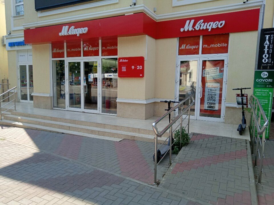 Shopping mall Forum, Gelendgik, photo