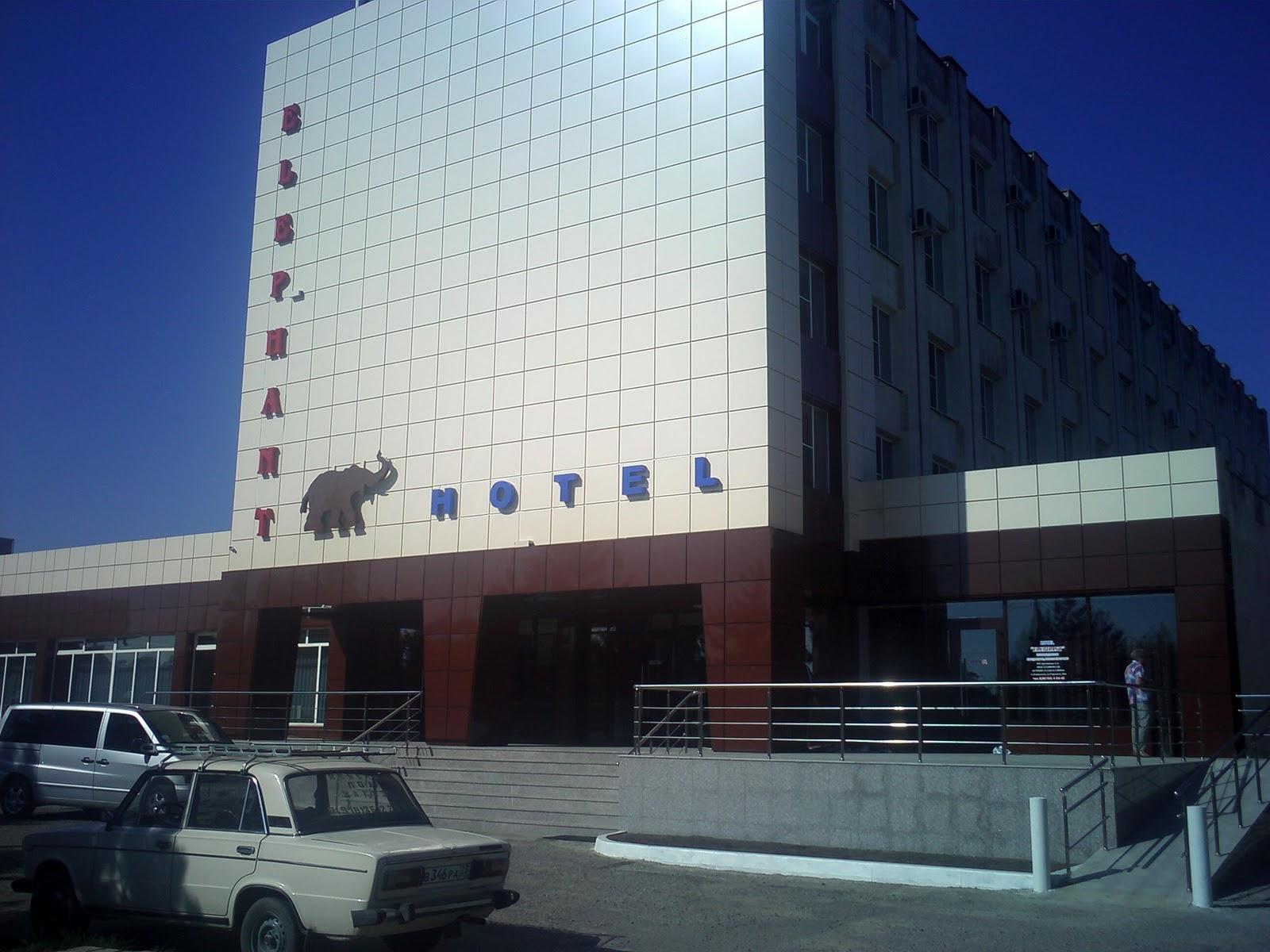 Фото Элефант