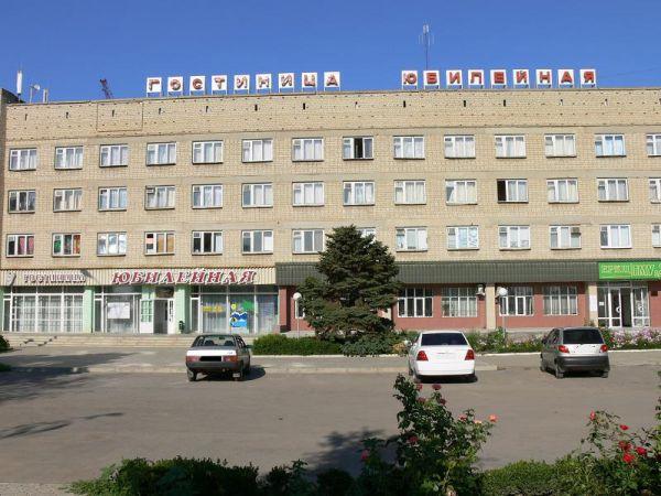 Фото Юбилейная