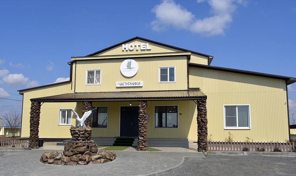 Фото Чапурники