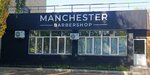 Manchester Barbershop (ulitsa Kalinina, 79) ، صالون حلاقة