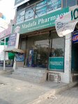 Medicine (Zarrar Shaheed Road, 35), pharmacy