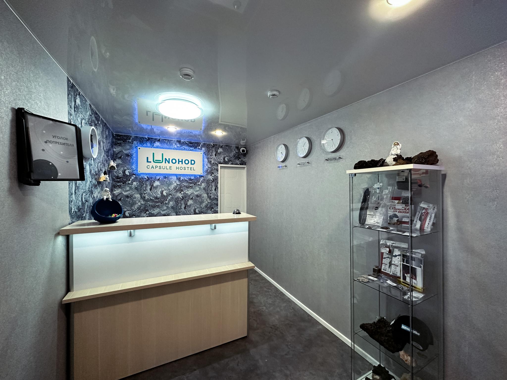 Фото Луноход