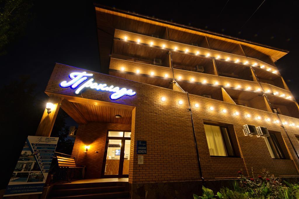 Фото отеля 3