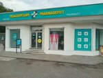 Pharmadepot (Sadguris Square, 2) ، صيدلية