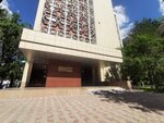 SovPlim Kazakhstan (Nurken Äbdirov avenue, 3), rubber products