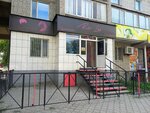 Rin Lav (Ertis street, 13), salón de belleza
