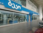 Beko (Sadguris Square, 2) ، متجر بيع الأجهزة المنزلية