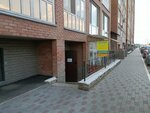 Nl (Kharkovskaya ulitsa, 23) ، محل خياطة