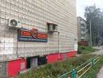 Fish discount (Leninskiy District, microdistrict Kashtak, Ferentsa Myunnikha Street, 8), fish and seafood