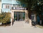 Tembro (11th microdistrict, 9/1), salón de comunicación