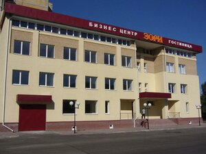 Зори