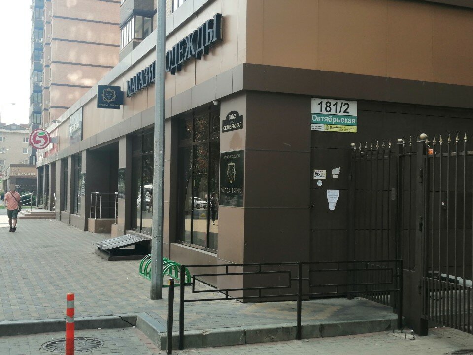 Фото Апарт Gallery