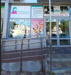 Valery&Co (Zhukovskogo Street, 38), beauty salon